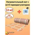 Теплый пол электрический Теплософт под плитку 12 м2 с wi-fi терморегулятором. Нагревательный мат 12м. кв.