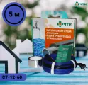 Греющий кабель ЧТК нагревательная секция СТ-12-60 (5 м)