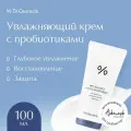 Dr.Ceuracle Pro Balance Biotics Moisturizer крем с пробиотиками для лица 100 мл 135 г 1 шт. 1 шт. тюбик