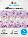 Пряжа для вязания руками с готовыми петлями ALIZE 'Puffy Color' 100г, 9м (6305 секционный), 5 мотков