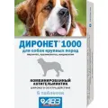 АВЗ Диронет 1000 таблетки для собак крупных пород 6 шт.