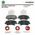 Тормозные колодки AT, для Hyundai Solaris, передние, комплект 4 шт