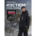 Костюм FINNTRAIL Powerman зимний утепленный для рыбалки и снегохода, горнолыжный