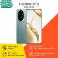 Смартфон Honor 200, 12/512 ГБ, экран 6,7, зеленый, EAC (Ростест)