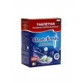 Таблетки для посудомоечных машин Clean&Fresh All in 1, 150 шт.