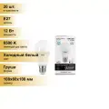 (20 шт.) Светодиодная лампочка Gauss Elementary ЛОН A60 E27 12W(1170lm) 6500K 6K 108x60 матовая, пластик/алюм. 23232 Холодный белый. Цоколь E27