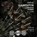 Набор шампуров, 45 см, 6 шт Шпага для мангала, шашлыка, подарочный