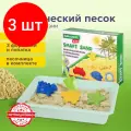 Кинетический умный песок морские фантазии с песочниц - 3шт