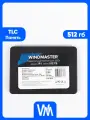 2.5 SSD-диск Windmaster R1 (WM-SSD-SATA-512-R1) 512ГБ