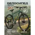 Велосипед FOXX AZTEC, горный, 21 скорость, стальной, унисекс, размер рамы 20
