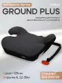 Бустер детский автомобильный 22-36 кг Indigo Ground Plus , с 6 лет, группа 3, темно-серый, черный