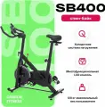Спин-байк Carbon Fitness SB400, колодочная система нагрузки, чёрный