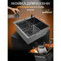 Мойка для кухни нержавеющая 50х50, с PVD покрытием графит. Сифон с ведерком, дозатор, коландер.