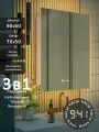 Зеркало-шкаф QTR 90*60 c тройной LED-подсветкой, петли справа, часы