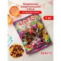 Мармелад жевательный COLA со вкусом Колы, 1 кг, BEBETO