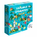 Семейная настольная игра Большая Бродилка по Выборгу