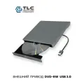 DVD-RW Внешний привод 3Q, серый