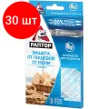 Комплект 30 штук, Средство от насекомых раптор Ловушка от пищевой моли