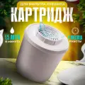 Картридж умягчающий для фильтра-кувшина Водолей