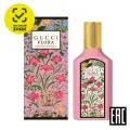 GUCCI FLORA GORGEOUS GARDENIA Парфюмерная вода для женщин 50 мл