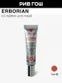 Erborian CC Крем для лица Совершенное сияние, Золотистый, 15 мл