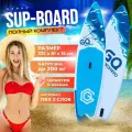 SUP board / сап борд / надувная доска GQ 335 полный комплект