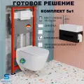 Инсталляция Tece TECEbase 9400413 с подвесным унитазом Santerika SAN. UN.02, безободковый с сиденьем микролифт