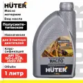 Масло для садовой техники Huter 2T, 1 л