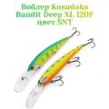 Воблер для троллинга Kosadaka Bandit Deep XL 120 мм вес 21 гр цвет SNT