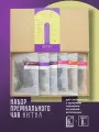 Подарочный набор Тихие узоры ассорти премиального чая без кофеина Нитка