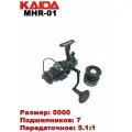 KAIDA Катушка с байтраннером MHR01-50