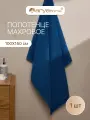 Полотенце банное махровое от бренда Arya home 100х150 Otel Vip темно-синее