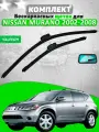 Щетки комплект NISSAN MURANO 2002-2008 (650 и 450 мм) / Дворники Ниссан Мурано VALVEOM