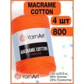 Пряжа YarnArt Macrame Cotton 800 оранжевый неон, 4 мотка