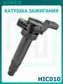 Катушка зажигания Chevrolet Cobalt с 2011г-, Spark с 2010г-, Daewoo Gentra с 2013г- 1.2i/1.5i (HIC010)