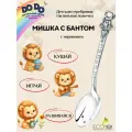 Серебряная ложка для кормления детей Мишка с бантом с чернением