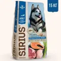 Корм для собак с повышенной активностью, 3 мяса с овощами ТМ SIRIUS 15 кг