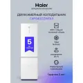 Двухкамерный холодильник Haier C4F640CGWGU1 белый Total No Frost