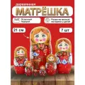 Матрешка деревянная Чаепитие, 7 мест, 21см / Развивающие детские игрушки