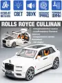 Rolls-Royce Cullinan (Роллс-Ройс Куллинан) машинка металлическая инерционная 21 см (1:24) открываются двери, капот и багажник, свет и звук, белая