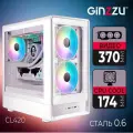 Корпус Ginzzu CL420 mATX , боковая панель закаленное стекло на клипсах, скругленные края