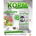 Сухой корм для собак ACARI CIAR VITALITY Turkey/Rabbit 15кг MEDIUM гранула