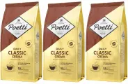 Кофе в зернах Poetti (ex-PAULIG) Daily Classic Crema, натуральный, жареный, 250 гр. х 3 шт.