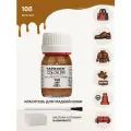 Краситель для изделий из гладкой кожи Tarrago COLOR DYE 25 мл, цвет 108 верблюд