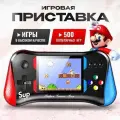 Портативная игровая приставка SUP X7M, черный , двойной джойстиками