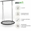 Качели подвесные гнездо UNIX Line Black 100, регулировка веревки 143 - 187см, грузоподъемность 150 кг