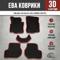 EVA (EВА, ЭВА) коврики с бортами в салон автомобиля Шкода Октавия А5 / Skoda Octavia А5 (2004-2013) черные / красный кант