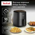 Аэрогриль Tefal Easy Fry Compact EY145810, 3 л, с сенсорным дисплеем, 10 автоматическими программами и таймером, черный