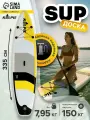 SUP доска надувная TOURING KELPIE 11, размер 335 х 80 х 15 см