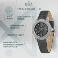 Наручные часы НИКА, серебро, фианит